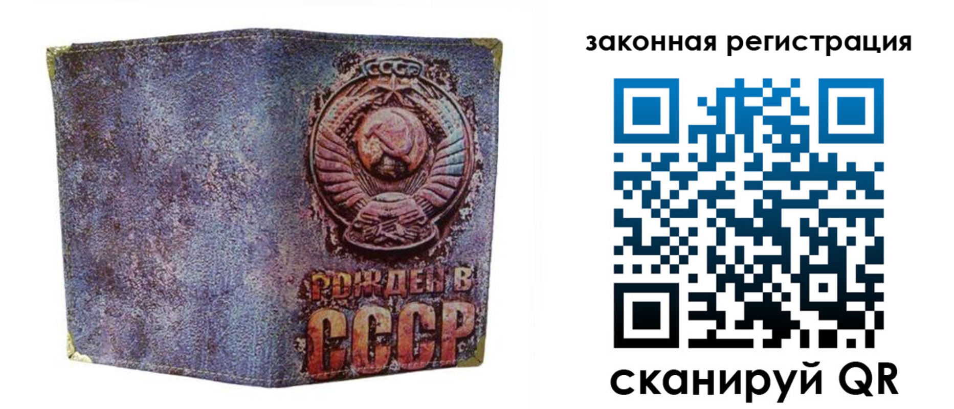временная регистрация гарантия в Вязьме